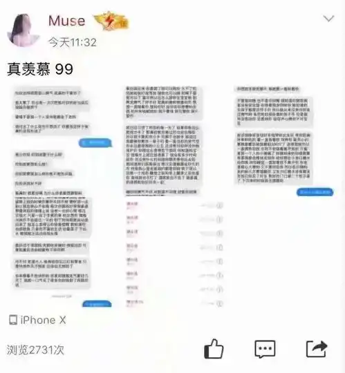  舔狗不得好死