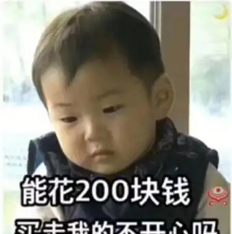  当某航发工资后,一场表情包界的狂欢