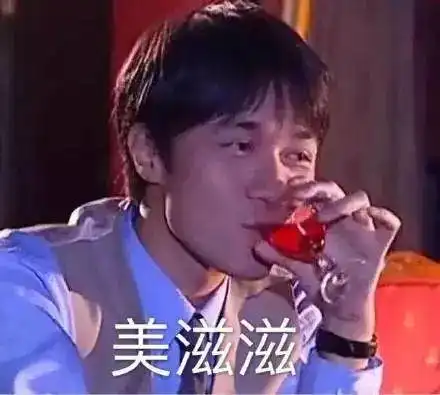  表情包情深深雨蒙蒙书桓雪姨系列