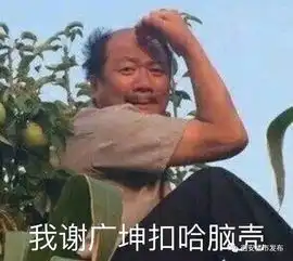  我酸了高考600分以上,酒店可报销全部房费