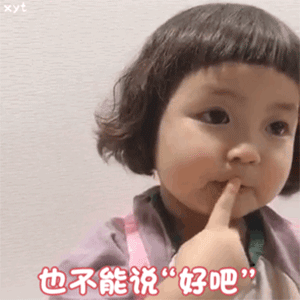  今日表情遇见你花光了我所有的运气