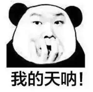  如果有人请你吃香蕉和冬枣,一定拒绝,来者不善