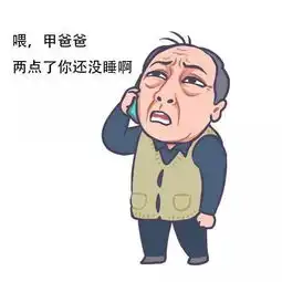  广告人把苏大强的表情包玩嗨了哈哈哈哈哈哈哈哈