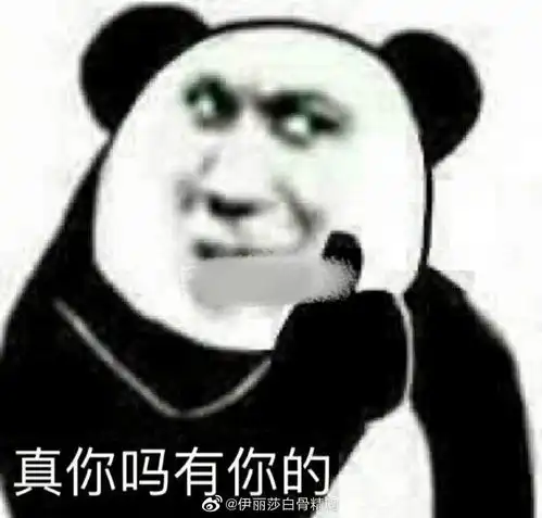  震惊当红女明星竟是隔壁老王