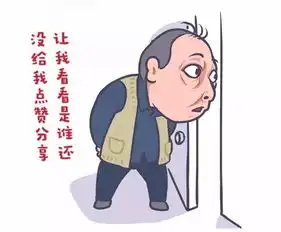  他强任他强,唯爱苏大强点击领取苏大强表情包