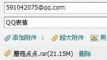  谁有蘑菇点点表情包最好500700个的有的发我邮箱591042075qq.com