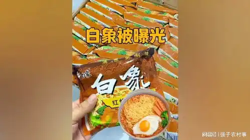  白象方便面这是一段某象员工上下班的真实影像