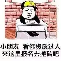  哈哈哈是我的快乐源泉了成理工程各专业杠气斗图