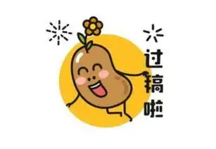  豆萌子表情包图片高清无水印下载豆萌子表情包图片高清无水印app下载豆萌子表情包图片高清无水印手机版下载