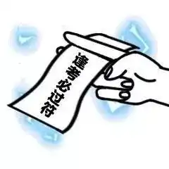  2018你辛苦了