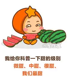 乃爱奥利给表情包情话