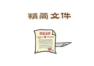  八项规定表情包刷屏朋友圈首日点击数百万