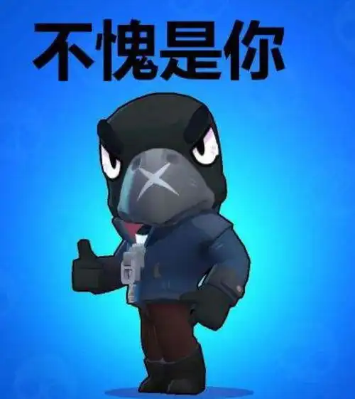  荒野乱斗黑鸦正确打开方式,满地图放毒,金库攻防跳大伤害爆表