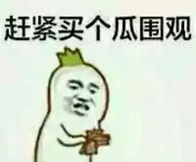 做男人好难表情包被捕