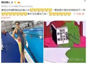  孙杨获游泳首金傅爷凭洪荒之力获仰泳铜牌,表情包又上线了