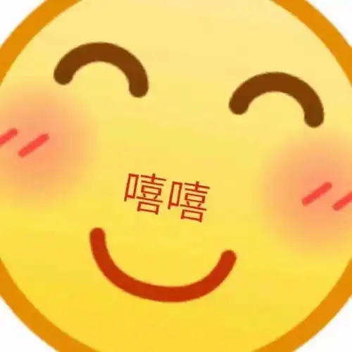  阴阳怪气小表情