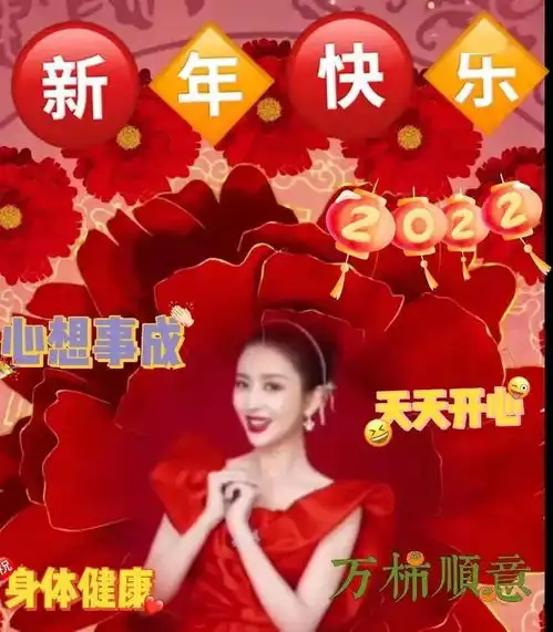 春节祝福语表情包春节祝