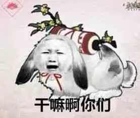 剑网三表情包系列剑三