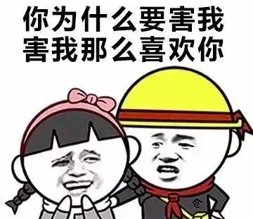  520表白日你要的套路这里都有