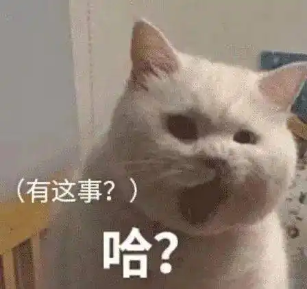  沙雕聊天表情包i我搓了我真的搓了