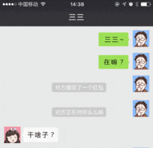 百度贴吧表情包微信撤回