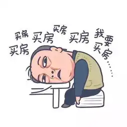 刷屏表情包苏大强