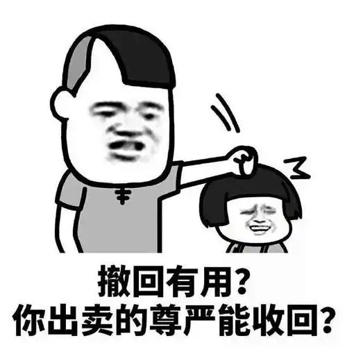 很无语的表情包山水武宁