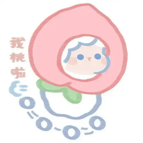  谐音梗表情包柠好蕉个朋友咩
