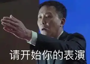 奋斗的表情包图片活下去
