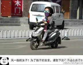  陕西府谷交警自制违章者表情包