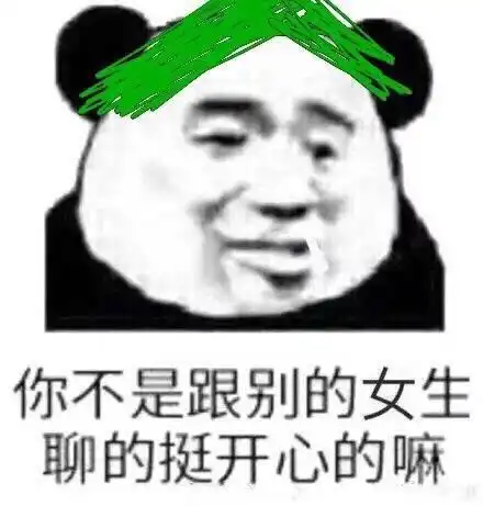 开心的表情包图片可爱表