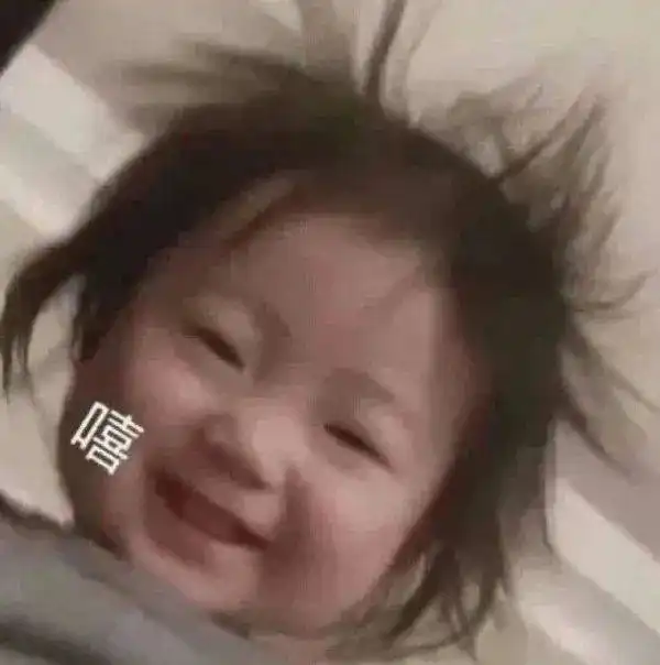  冒昧的问一句请问确定放假前后的你们是同一个人吗