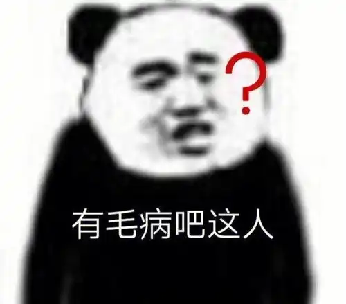  笑话十条清明节快到了,提前在某宝预定了一些纸扎品和花圈