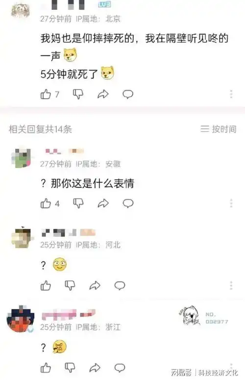  广场舞土家妹子爆火的背后,是不该被嘲笑的中年女性们