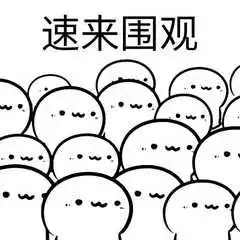  两折火山的诱惑发生大事的还有他们...