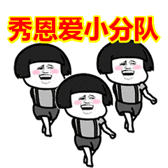  火焰爱心浪漫过头小心变惊吓