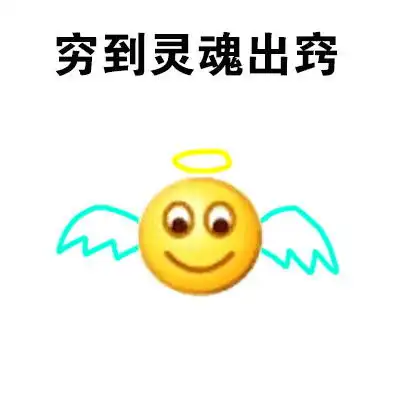 有图有字的图片表情包滑