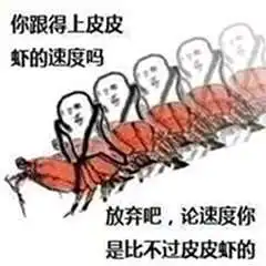  论速度真比不了皮皮虾win10用户增长慢