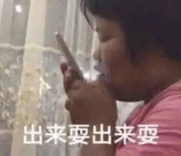 网恋选我我超甜表情包小