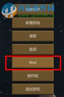  环世界a16机器人mod环世界a16机器人mod下载绿色版河东下载站