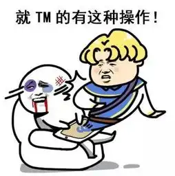  快收藏炉石娘最新表情包,已笑喷...