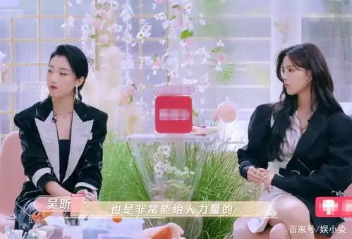  锦鲤女孩杨超越,携手yamy同台beauty小姐3,力挺好姐妹