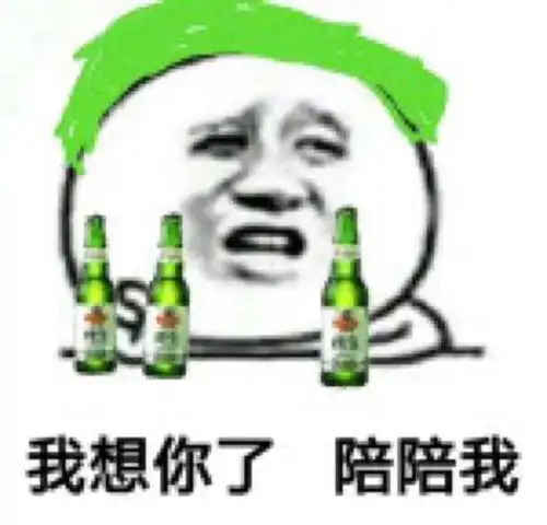 沙雕表情包配文沙雕网友