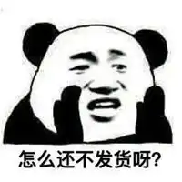  淘宝表情包