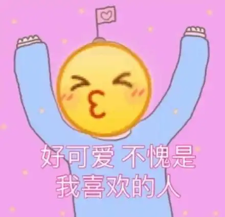  大家有可怜中透着一丝丝搞笑的舔狗语录吗
