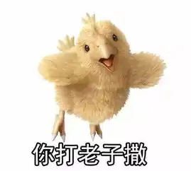  没有这套鸡年专属表情包,合肥人你拿什么跟别人斗图