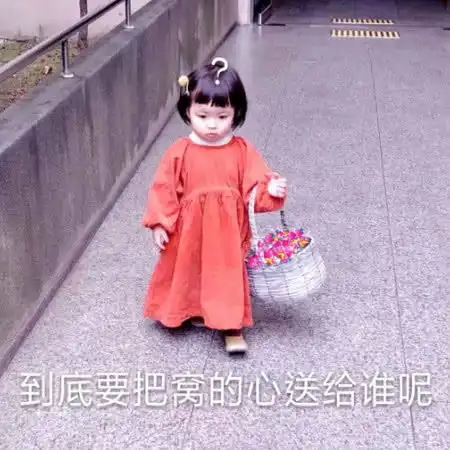  花式舔狗表情你好,哥哥,拿着你的爱快过来吧