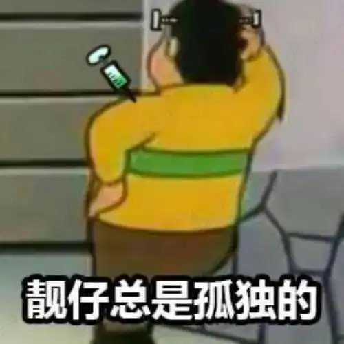  最大慈善组织竟是高利贷年息18,中和农信ipo蚂蚁中金淡马锡tpg的农村放贷故事