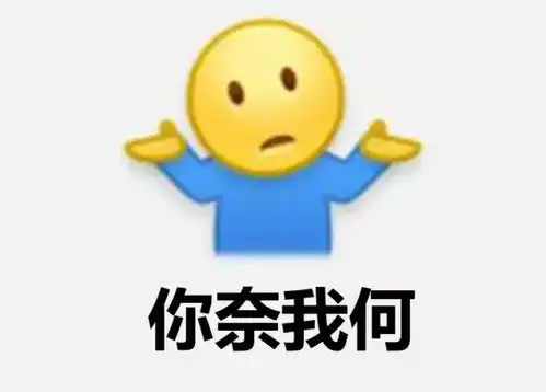 嗤之以鼻表情包捂脸