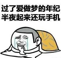  没那么简单歌词改编搞笑表情包玩手机系列